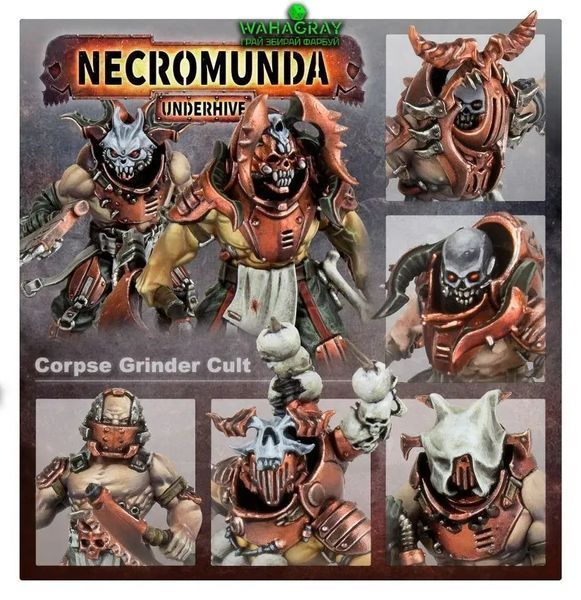 Набір мініатюр NECROMUNDA: CORPSE GRINDER CULT 99120599013 фото